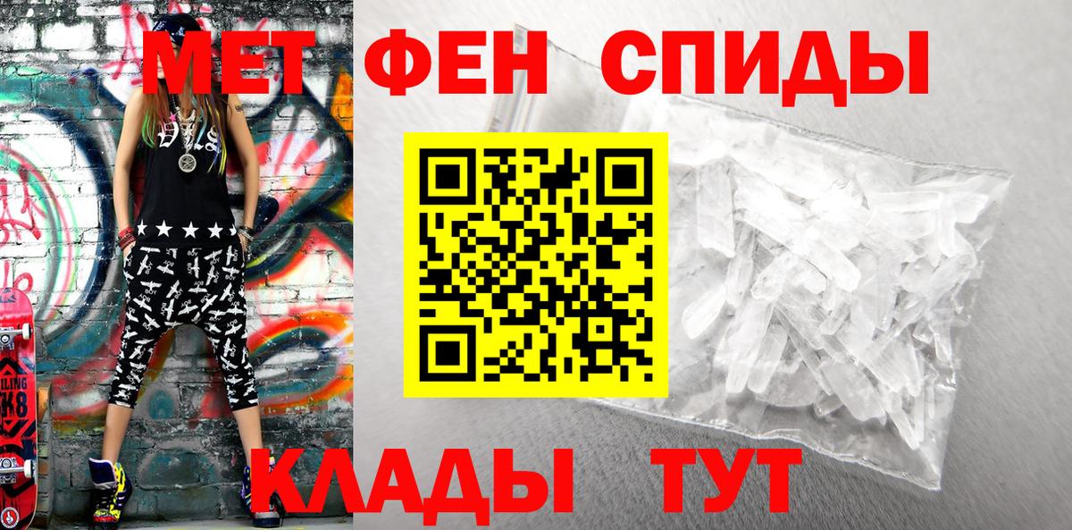 Амфетамин Premium Дубна