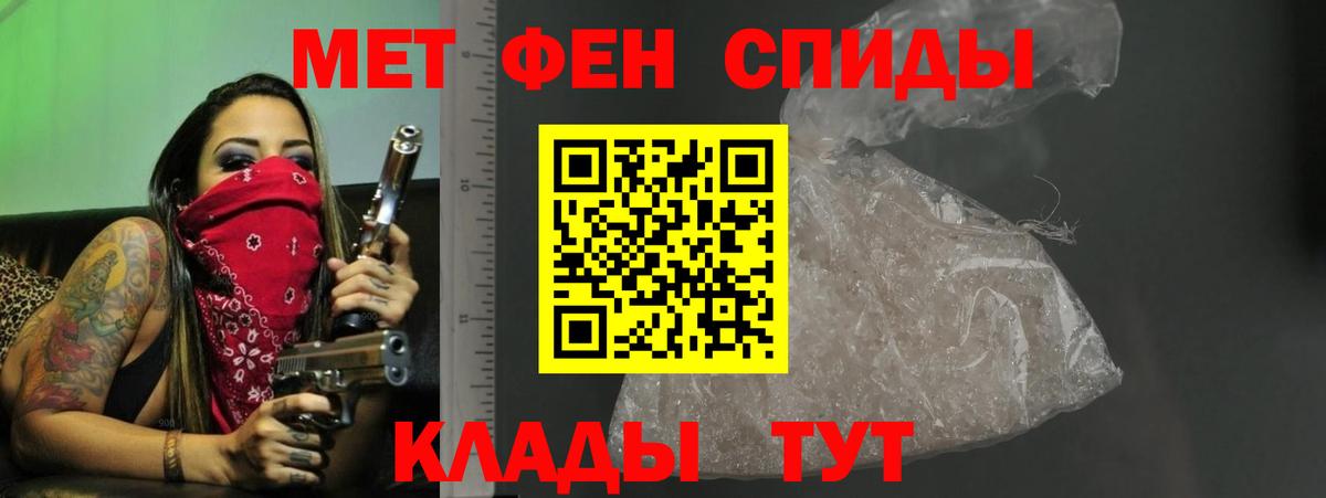 АМФЕТАМИН  АМФ Premium  Вход с VPN  Дубна 