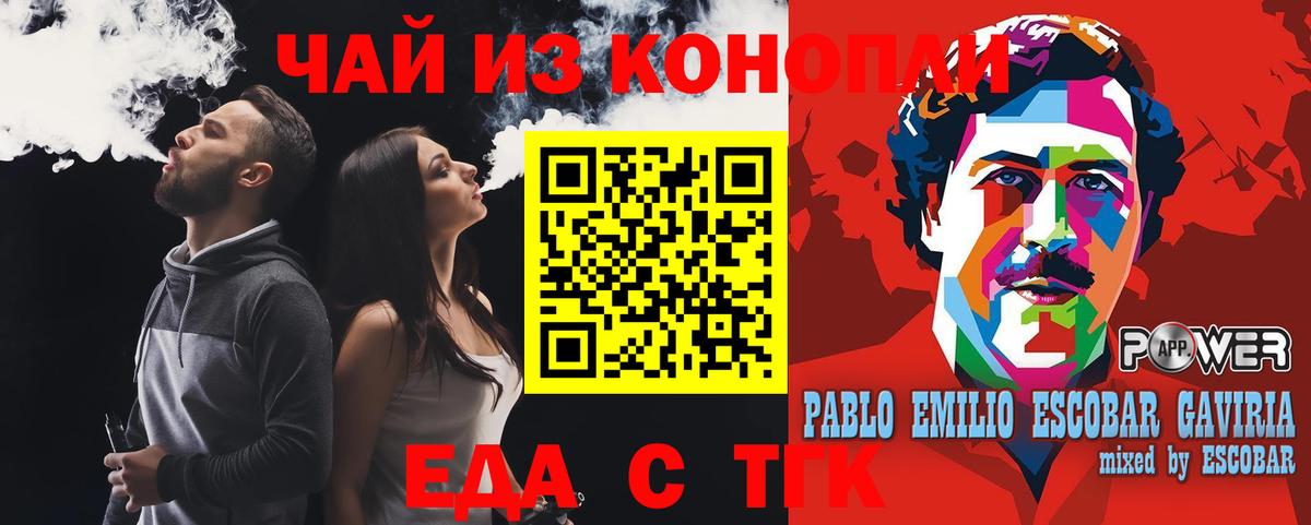 Дубна  Canna-Cookies конопля  Вход с VPN 
