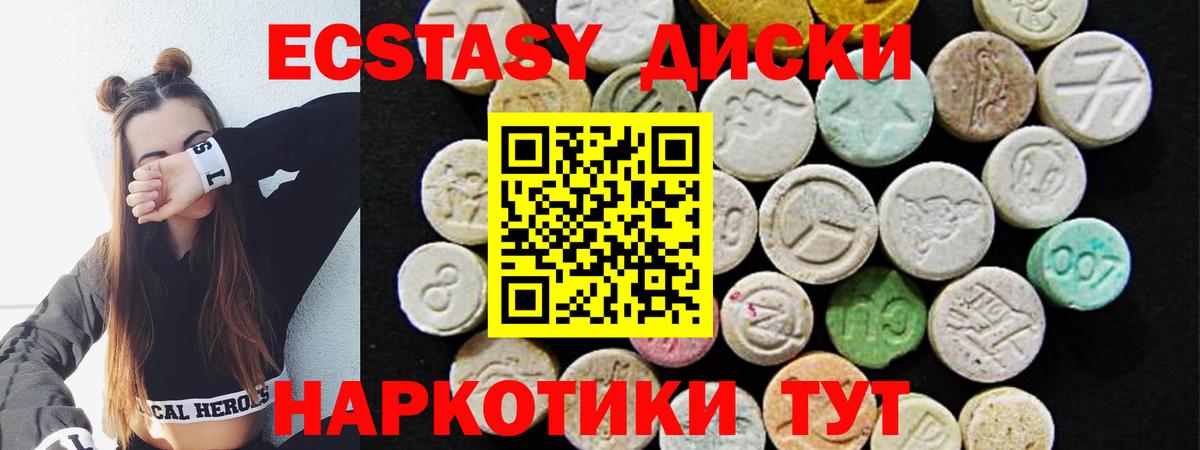 Дубна  что такое   Вход с VPN  ЭКСТАЗИ VHQ 