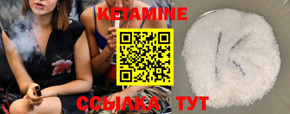   ссылка  shop наркотические препараты  Вход с VPN  Дубна  КЕТАМИН ketamine 