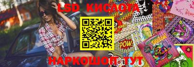 ПСИЛОЦИБИНОВЫЕ ГРИБЫ Уссурийск