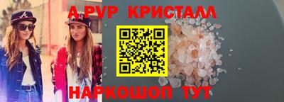 ПСИЛОЦИБИНОВЫЕ ГРИБЫ Уссурийск