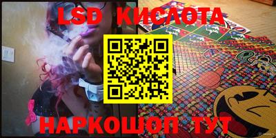 ПСИЛОЦИБИНОВЫЕ ГРИБЫ Уссурийск