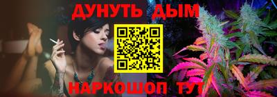 дистиллят марихуана Усть-Джегута