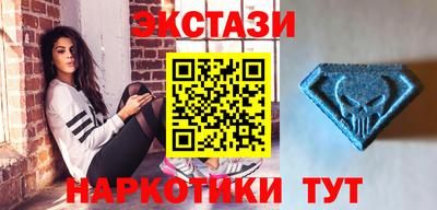 ПСИЛОЦИБИНОВЫЕ ГРИБЫ Уссурийск