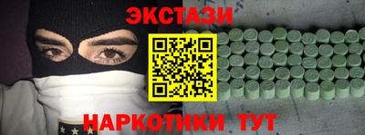 ПСИЛОЦИБИНОВЫЕ ГРИБЫ Уссурийск