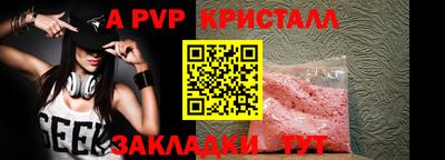 индика Усть-Илимск