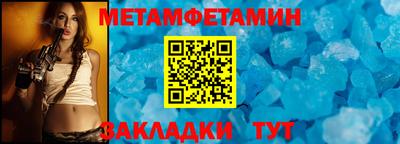 ПСИЛОЦИБИНОВЫЕ ГРИБЫ Уссурийск