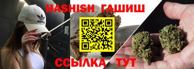 дистиллят марихуана Усть-Джегута