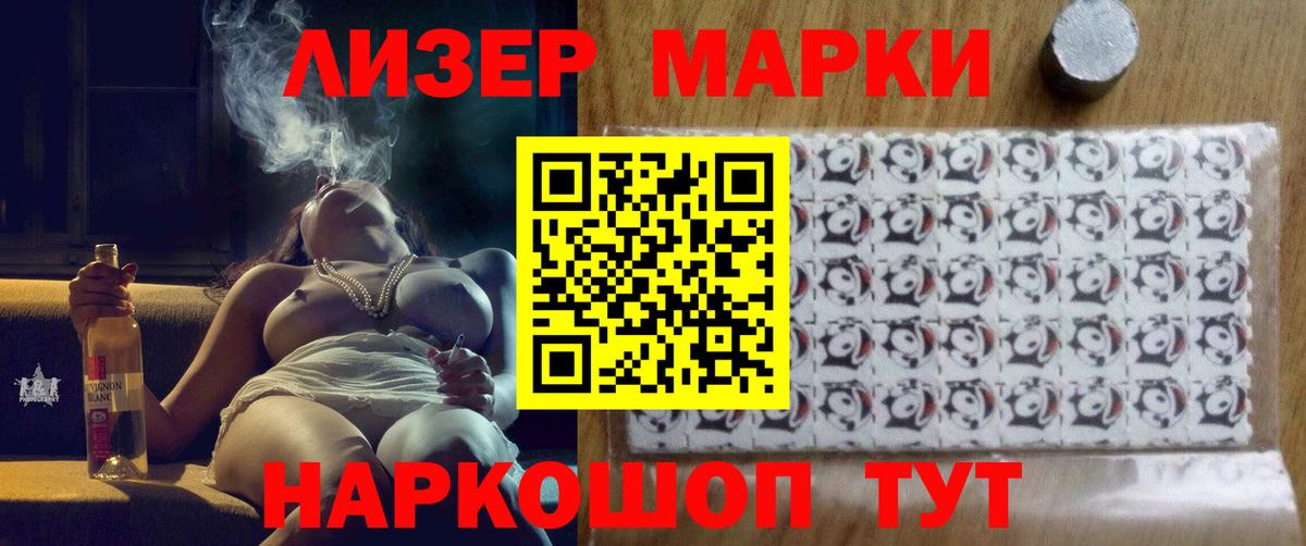 LSD-25 экстази кислота Дубна