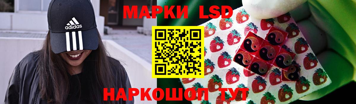 ЛСД экстази кислота  Вход с VPN  Лсд 25 экстази кислота  Дубна 