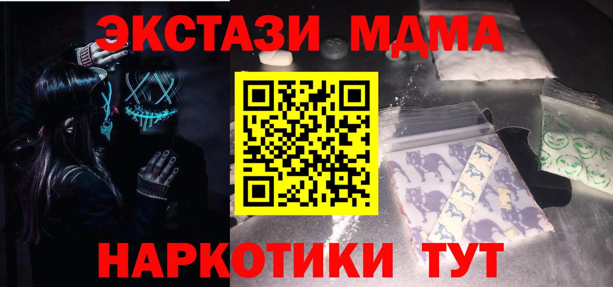 Дубна  МДМА crystal  MDMA crystal  Вход с VPN 