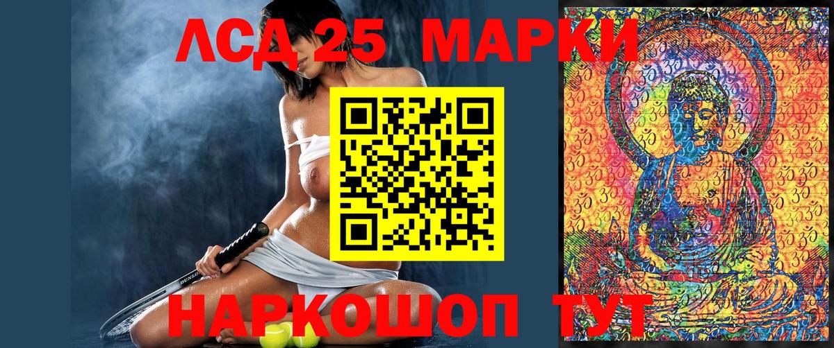 Марки N-bome 1500мкг Дубна