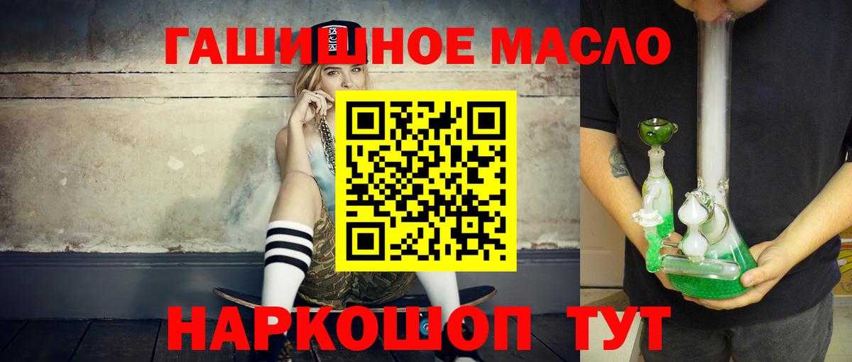 ТГК вейп Дубна