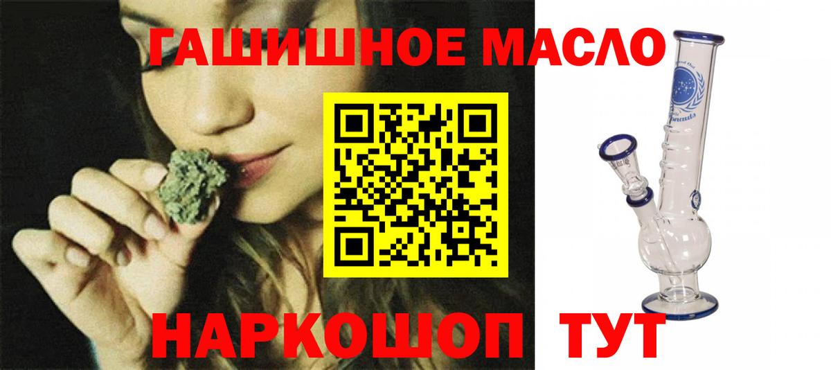 Дистиллят ТГК вейп с тгк  Вход с VPN  Дубна 