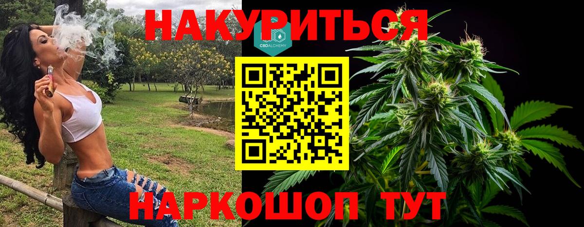 Мефедрон кристаллы  ГАШИШ  Канабис  Cocaine  Дубна  Вход с VPN  ЭКСТАЗИ 